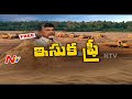 Story Board : Free Sand says AP Govt