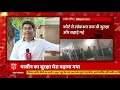 महादेव के साथ महाघोटाला! | Gyanvapi Masjid Row | Varanasi News | Hindi News | ABP News  - 48:46 min - News - Video
