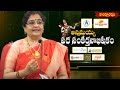 వీణ వాయించెనే అలమేలు మంగమ్మ - డా. రమా ప్రభ - అన్నమయ్య కీర్తన || Annamayya Songs ||  Hindu Dharmam