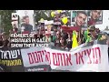 Families of hostages in Gaza show their anger  - 01:44 min - News - Video