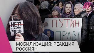 Личное: Реакция россиян на мобилизацию: третья волна эмиграции, тревожность, загипнотизированность Путиным