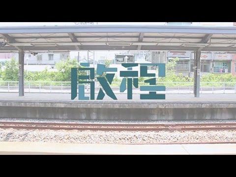 ::首播 :: 啟程 2016全國高中生大合唱(官方正式HD版)