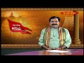 చిర్రావూరి  జయం | 20-07-2024 | Devotional | Chirravuri Foundation | Chirravuri Jayam | Hindu Dharmam  - 53:05 min - News - Video