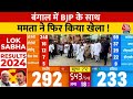 Lok Sabha Election Result 2024: Mamata ने फिर किया खेला! 2019 का परफॉर्मेंस भी रिपीट नहीं कर सकी BJP
