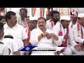 LIVE : Congress Rajyanga Parirakshana Deeksha | Hyderabad | V6 News  - 00:00 min - News - Video