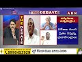 CPI Gafoor : కార్మికులు మధ్యతరగతి వాళ్ళు నిరుద్యోగులయ్యారు ! | The Debate | ABN Telugu  - 05:46 min - News - Video