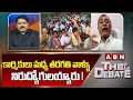 CPI Gafoor : కార్మికులు మధ్యతరగతి వాళ్ళు నిరుద్యోగులయ్యారు ! | The Debate | ABN Telugu