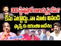 300 స్టేషన్లలో బాలయ్యపై కేసుకు రెడీ ? Prof Nageshwar On Chiru Vs Balayya Issue | 99TV