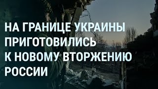 Личное: Зеленский о проигрыше России. "ЧВК Вагнера" – возле Бахмута. Киев получит новые ракеты от США | УТРО