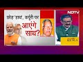 BJP के प्रति Bihar के CM Nitish Kumar का रुख पड़ा नर्म? | Hum Bharat Ke Log  - 08:50 min - News - Video