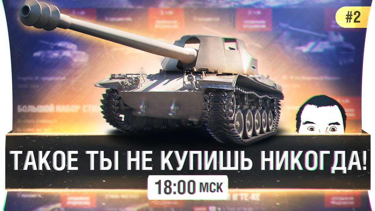 Почему не работают танки world of tanks сегодня 2021