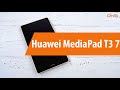 Распаковка Huawei MediaPad T3 7 / Unboxing Huawei MediaPad T3 7