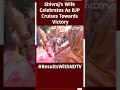 Madhya Pradesh Results | Shivraj Singh Chouhans Wife Celebrates As BJP Cruises Towards Victory  - 00:59 min - News - Video