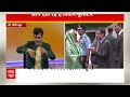 Sign Bulletin: तीसरी बार नरेंद्र मोदी बनेंगे मोदी | PM Modis Oath Ceremony Tomorrow | Breaking News  - 02:29 min - News - Video