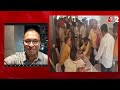 AAJTAK 2 LIVE | PAWAN SINGH पर BJP का बड़ा फैसला, अब UPENDRA KUSHWAHA को टेंशन ! AT2  - 12:10 min - News - Video