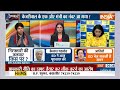 Arvind Kejriwal ED Custody : केजरीवाल का डर आया सामने...क्या फंस के सीएम ? Kailash Gahlot  - 04:54 min - News - Video