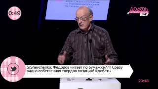 Личное: Пионтковский:никакая геополитика не стоит жизни детей