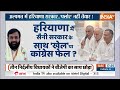 Haryana Political Crisis News: सरकार पर नही पड़ेगा फर्क...काम आएगा खट्टर का संपर्क ! | Congress  - 06:00 min - News - Video