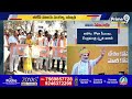 నేటి నుంచి తెలంగాణలో బీజేపీ సంకల్ప యాత్ర | Telangana BJP Yatra | Kishan Reddy | Prime9 News  - 02:46 min - News - Video
