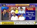 TDP Jawahar : కూటమి లక్ష్యం అదే.. ఇవన్నీ పట్టించుకోము.. అందుకే జగన్ భయపడుతున్నాడు ?| ABN  - 09:50 min - News - Video