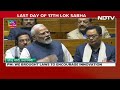 PM Modi On Data Protection Bill: We Have Secured Future Generation With Data Protection Bill  - 01:47 min - News - Video