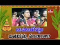 ఆట పాటలతో సద్దుల బతుకమ్మ సంబరాలు | Bathukamma Elebrations | hmtv
