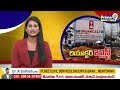 LIVE🔴-రియాక్టర్ బ్లాస్ట్.. 9 మందికి పైగా... | Sangareddy District Fire Accident | Reactor Blasted  - 02:25:31 min - News - Video
