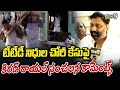 టీటీడీ నిధుల చోరీ కేసుపై కిరణ్ రాయల్ సంచలన కామెంట్స్ | Tirupati | Prime9 News