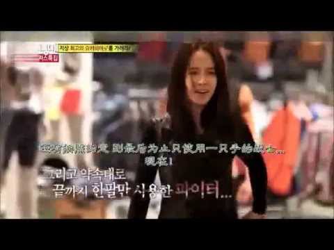 Song Jihyo Ace cut