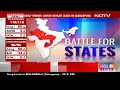 Rajasthan Election Results | BJP Crosses Halfway Mark In Rajasthan, Congress Trails  - 00:33 min - News - Video
