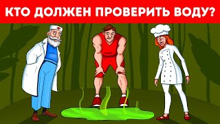 Один человек должен погибнуть, выбирайте