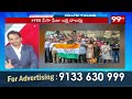 America H-1B Visa Vs China K Visa..మరి భారత్ ఎప్పుడు ఇంతేనా..? | Trump vs XI Jinping | 99TV  - 06:50 min - News - Video