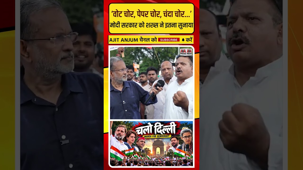CEC Gyanesh के विरोध में आए शख्स ने Modi सरकार को इतना सुनाया