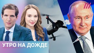 Личное: Взрывы в Воронеже и у Курской АЭС. Путин об Украине в НАТО. Где отдыхают российские чиновники