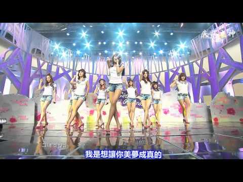 【LIVE 中字(繁)】少女時代 Genie (Remix)(應援)