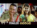 EGO Theatrical Trailer - Aashish ,Simran & Diksha Panth