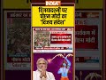 #vijayadashami2025 पर पीएम मोदी का विजय संदेश #dussehra2025 #delhi #ipextension #ravandahan