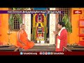 దేశవ్యాప్తంగా శ్రీ కృష్ణుడి మందిరాలతో పోలిస్తే ఉడిపి శ్రీకృష్ణుడి ప్రత్యేకత | Udupi Shri Krishna  - 01:33 min - News - Video