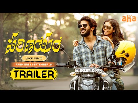 Trailer: Parinayam ft. Dulquer Salmaan, Kalyani Priyadarshan Trailer: Parinayam ft. Dulquer Salmaan, Kalyani Priyadarshan