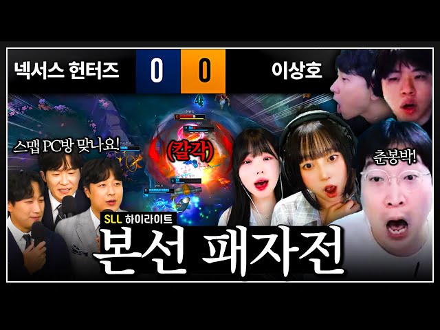 대회 30분 전 컴퓨터 고장..! 결국 PC방으로 간 스맵