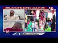 Debate Live : Will Telangana Politics Change After Lok Sabha Election Result ? | V6 News  - 00:00 min - News - Video