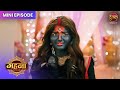 Gehna Zevar Ya Zanjeer | Mini Episode 260 | Dangal TV