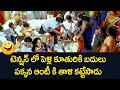 టెన్షన్ లో పెళ్లి కూతురికి బదులు పక్కన ఆంటీ కి తాళి కట్టేసాడు | Suman Shetty Comedy | NavvulaTV