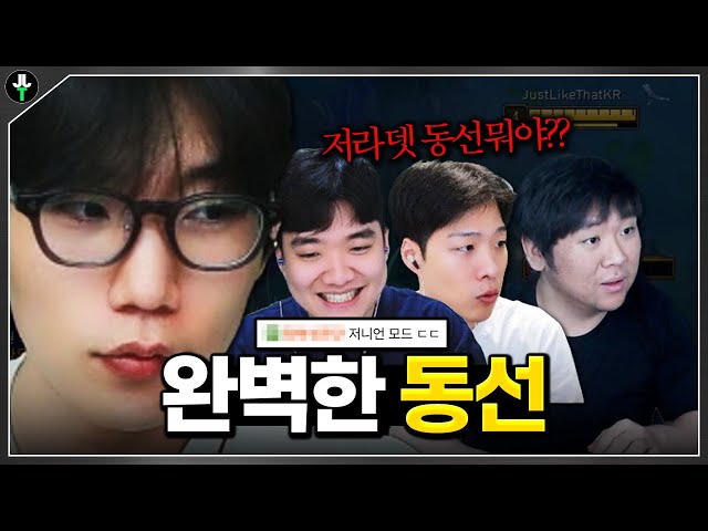 초반에 게임 터뜨리는 저교수의 '완벽한 동선' ㄷㄷㄷㄷ