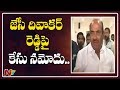 Case filed on JC Diwakar Reddy over his comments on police