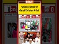 जो सोशल मीडिया पर बोल रहे हैं वो संसद में बोलें #socialmedia #parliament #rahulgandhi #nitishkumar