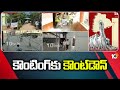 Arrangements Complete For Counting in Mahabubnagar District | 10TV News
