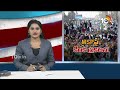 కనీస మద్దతు ధరపై కేంద్రం కీలక ప్రకటన | Center - Farmer Talk | New MSP for Crops | 10TV  - 02:35 min - News - Video