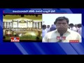 TDP politburo meeting begins at Vijayawada