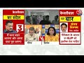 Lok Sabha Elections 2024 Live Updates: Kejriwal की गिरफ्तारी को लेकर हल्ला बोल में हुई तगड़ी बहस  - 00:00 min - News - Video